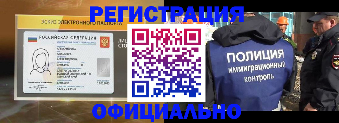прописка поиск в Кувшиново